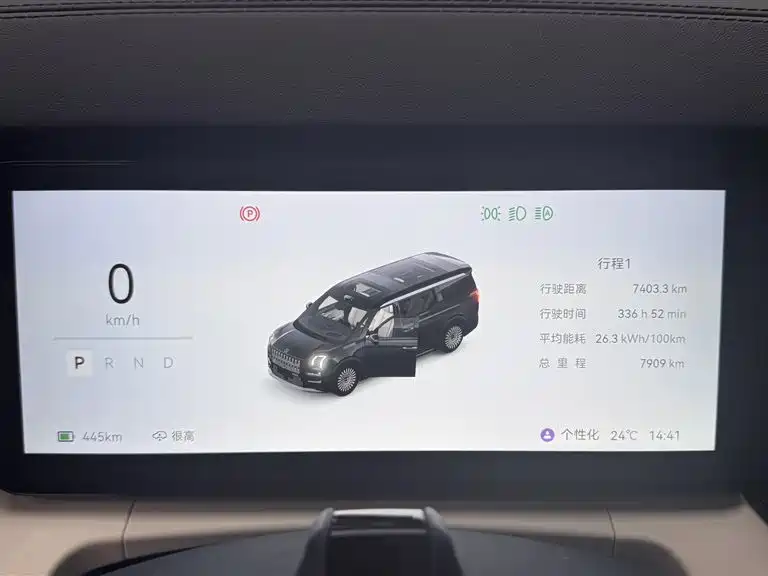 ZEEKR EXTREME KRYPTON 009