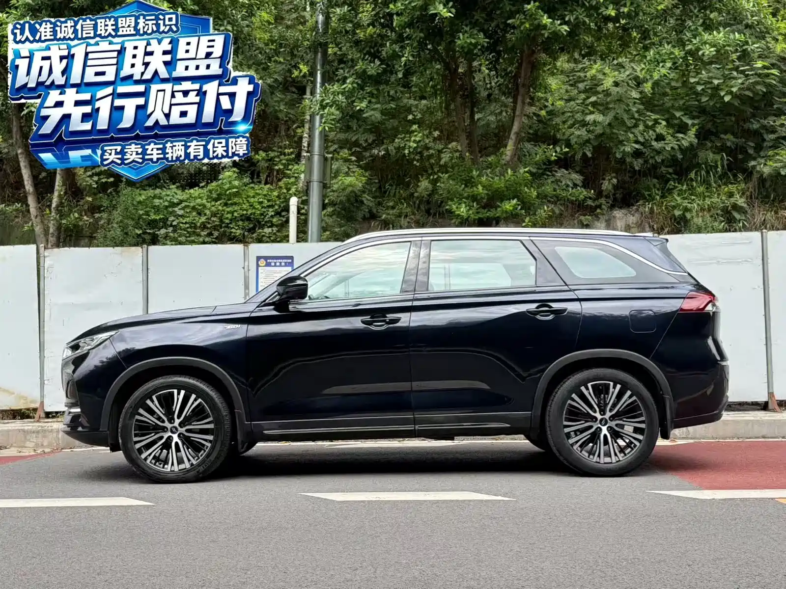 Photo 7 - Changan Oshan X7
