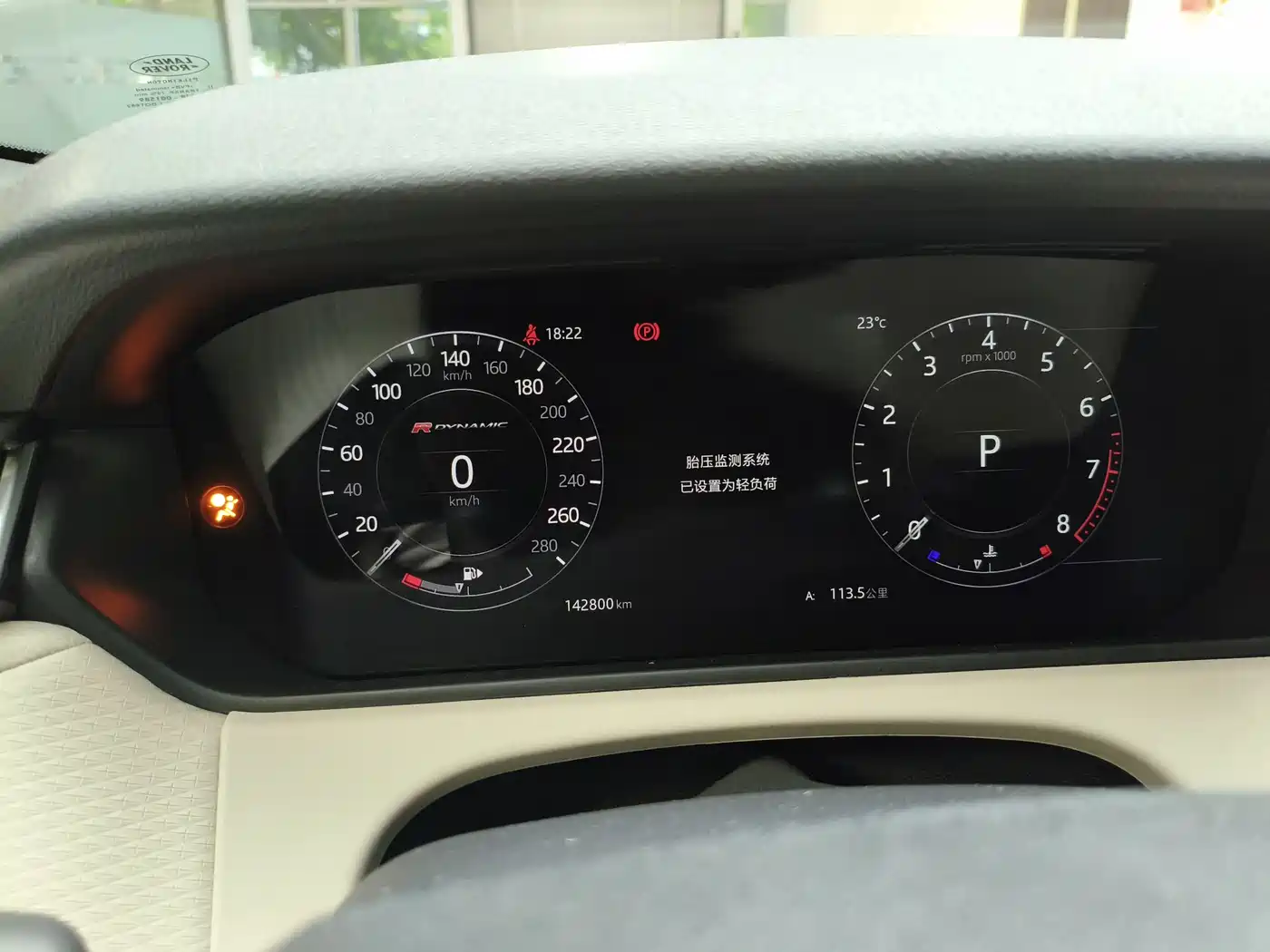 Land Rover Range Rover Velar 2017 P380 R-DYNAMIC SE фото 20