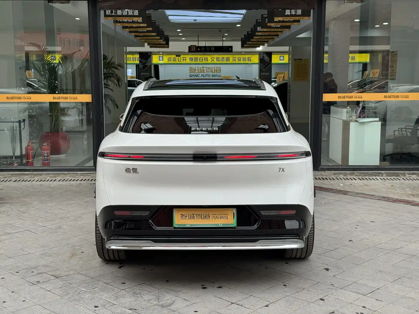 ZEEKR EXTREME KRYPTON 7X