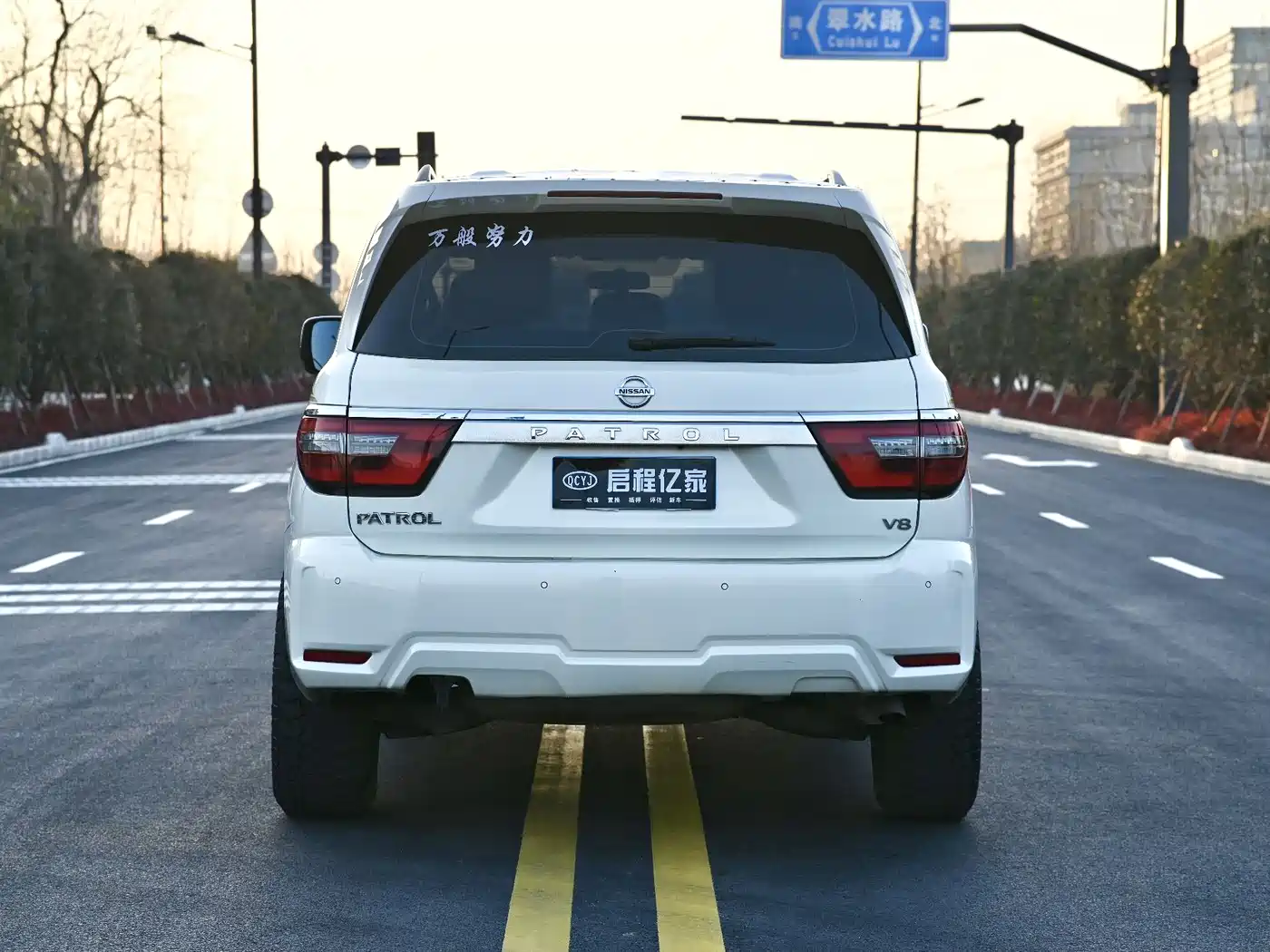 Nissan Patrol 2018 4.0L Leadership фото 16