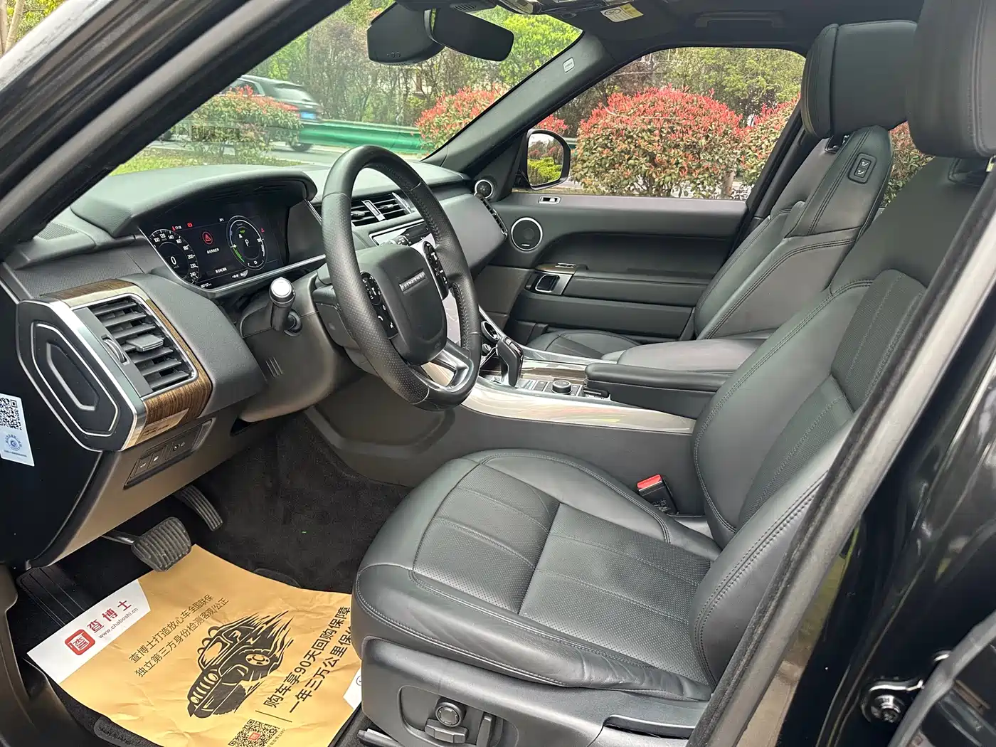 LAND ROVER RANGE ROVER SPORT NEW ENERGY