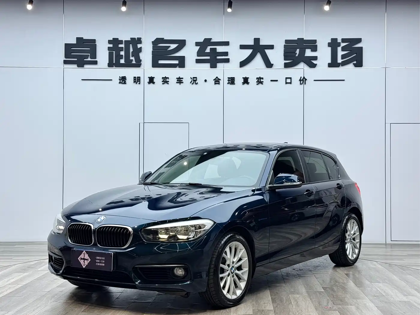 BMW 1 Series (Import) 2015 120i Leading
