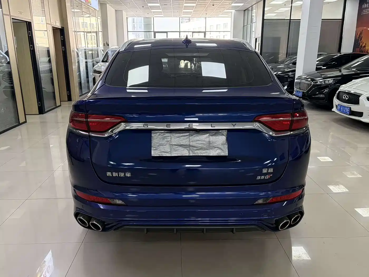 GEELY AUTOMOBILE XINGYUE