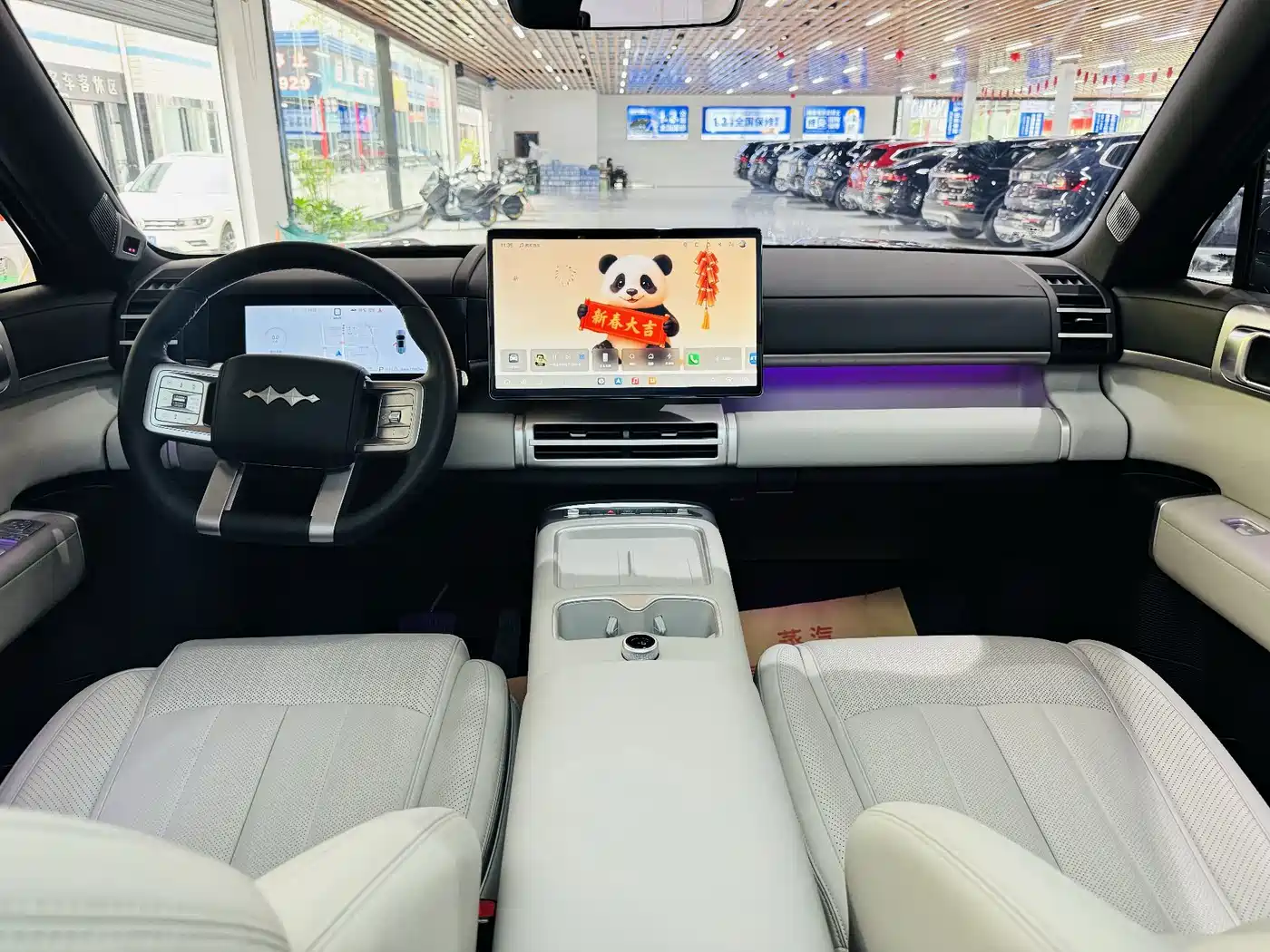 Fang Cheng Bao Titanium 7 2025 2025 AWD Base Model