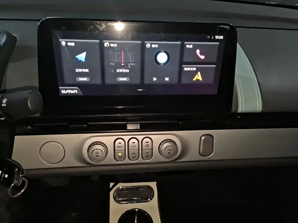 Changan Lumin 2025 2025 205km Fragrant Infusion Edition