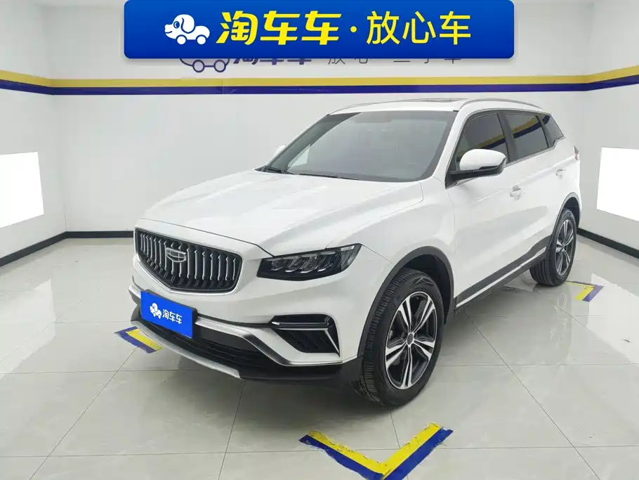 Similar car