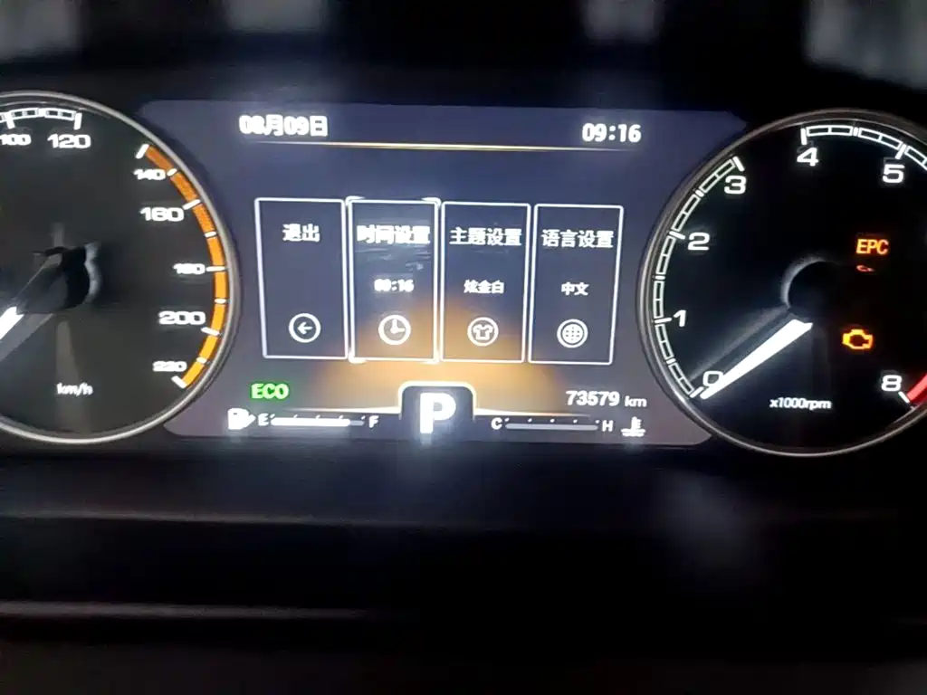 Chery Arrizo GX 2020 2019 Pro 1.5T CVT Style Edition China VI