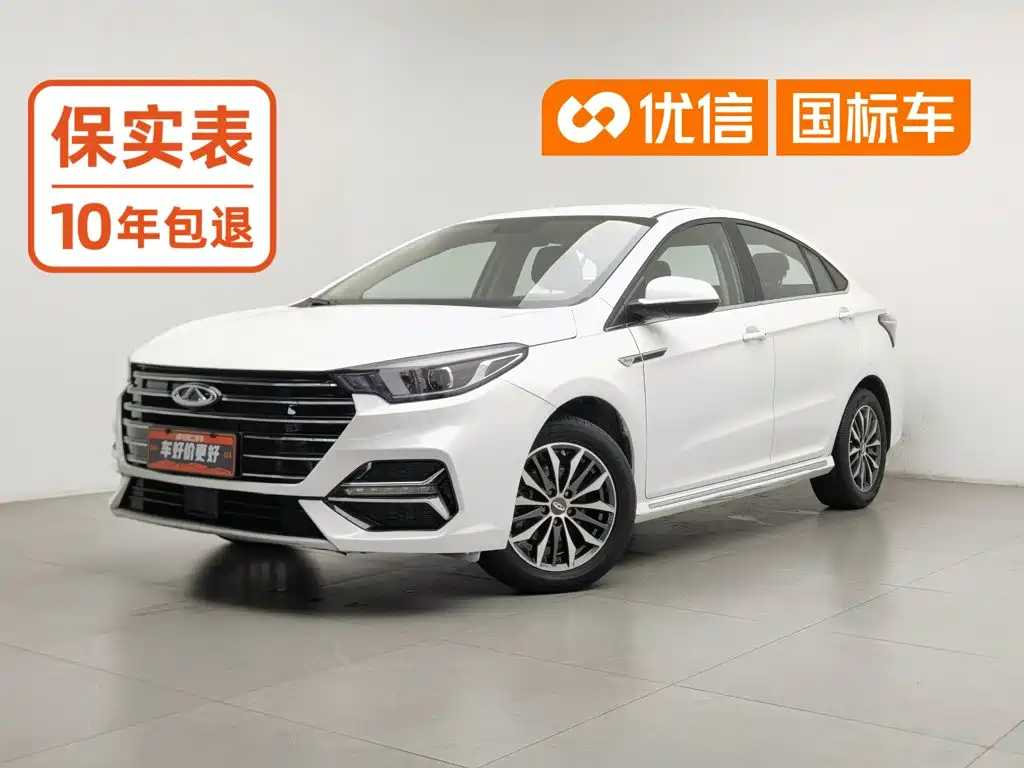 Chery Arrizo 5 PLUS 2021 2021 Xiaoze 1.5T Manual PLUS