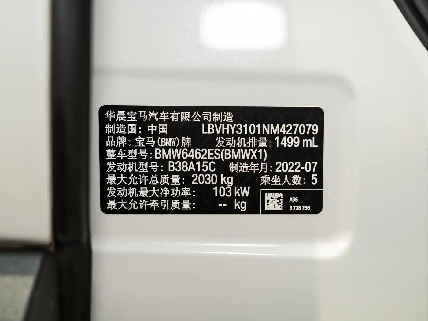 BMW X1 2022 sDrive20Li Premium фото 2