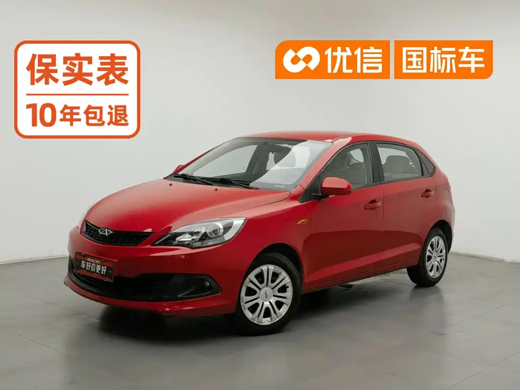 Chery Fengyun 2 2015 2013 Hatchback 1.5L AMT Sharp Edition