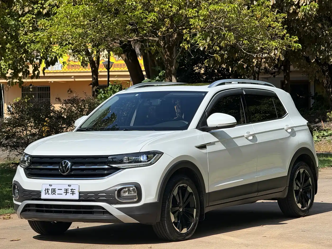 Volkswagen Tanying 2021 2020 1.5L Automatic Joy Edition