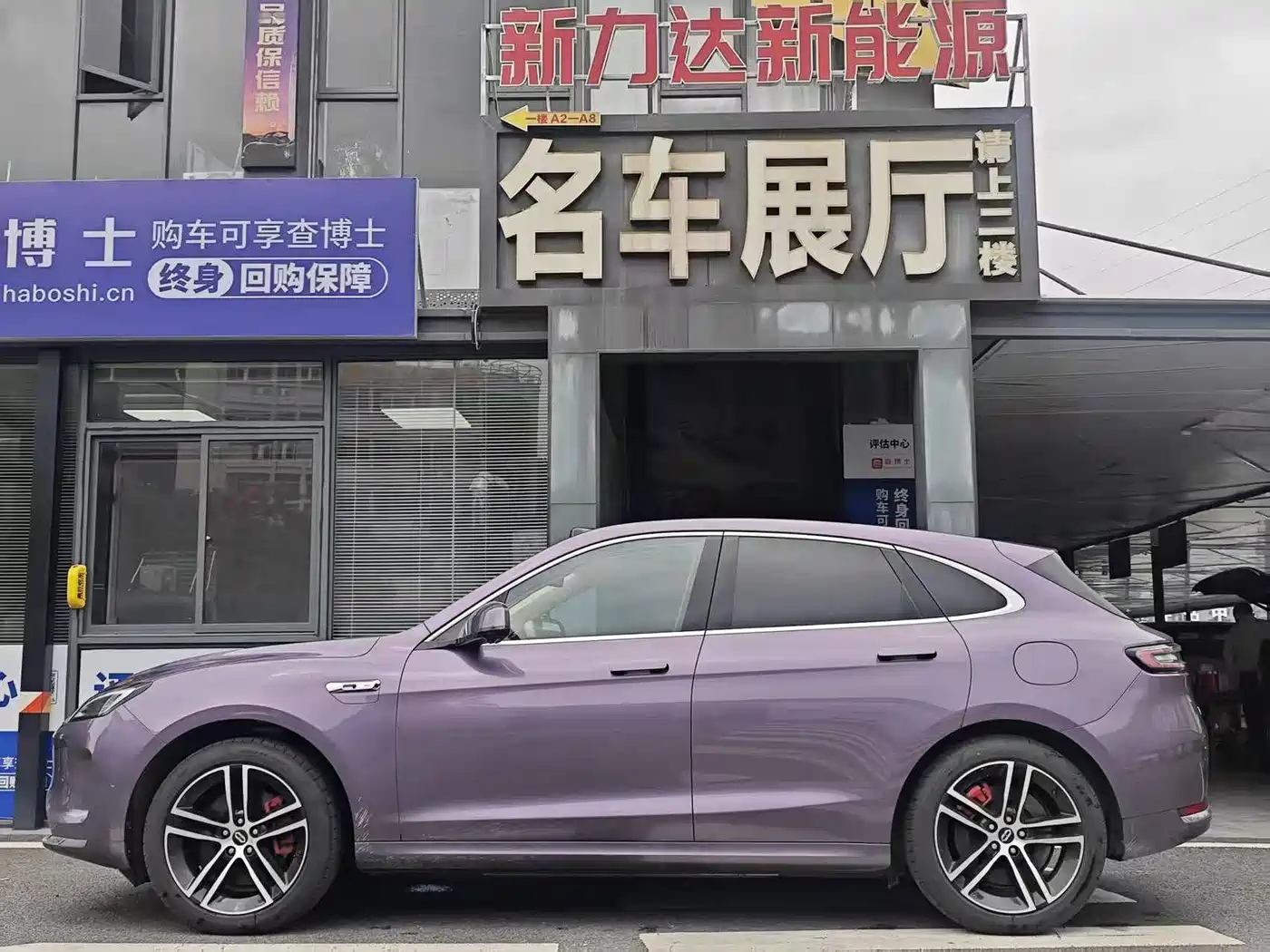 AITO Wenjie AITO M5 2025 Extended Range Ultra AWD фото 3