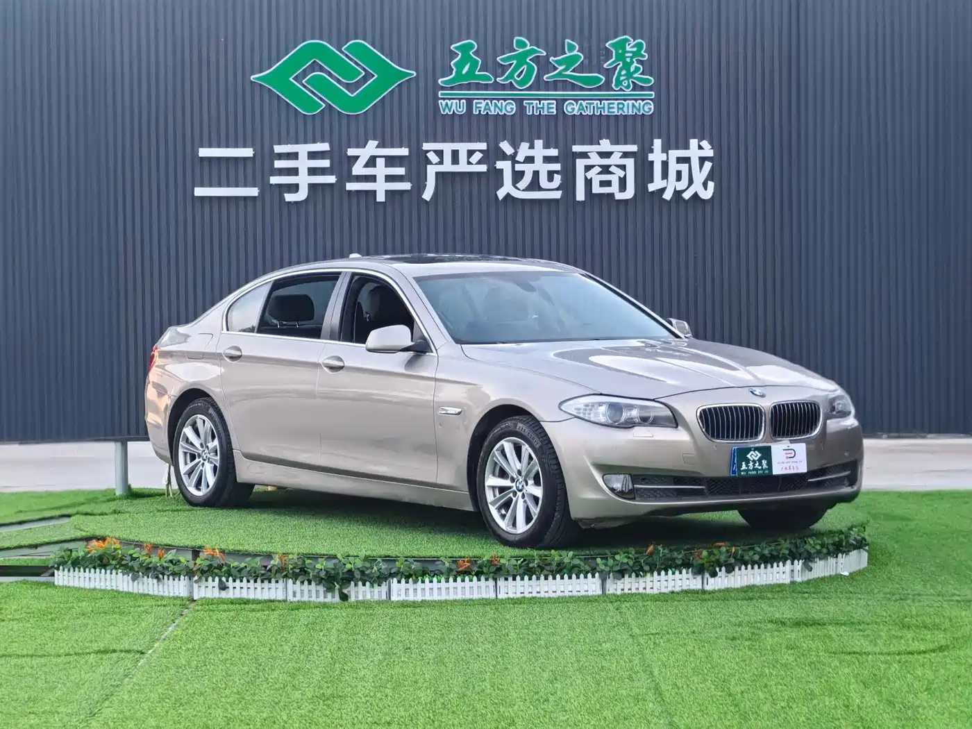 BMW 5 Series 2013 520Li Elegance фото 3