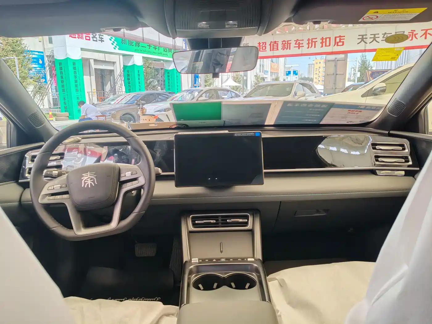 BYD Qin L 2026 2026 DM-i 128KM Progressive