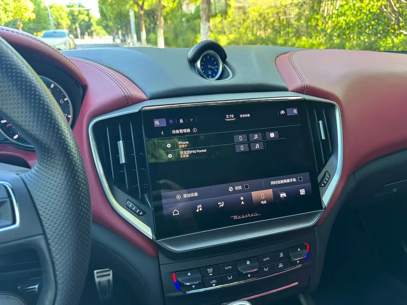 Maserati Ghibli 2023 2023 3.0T Modena