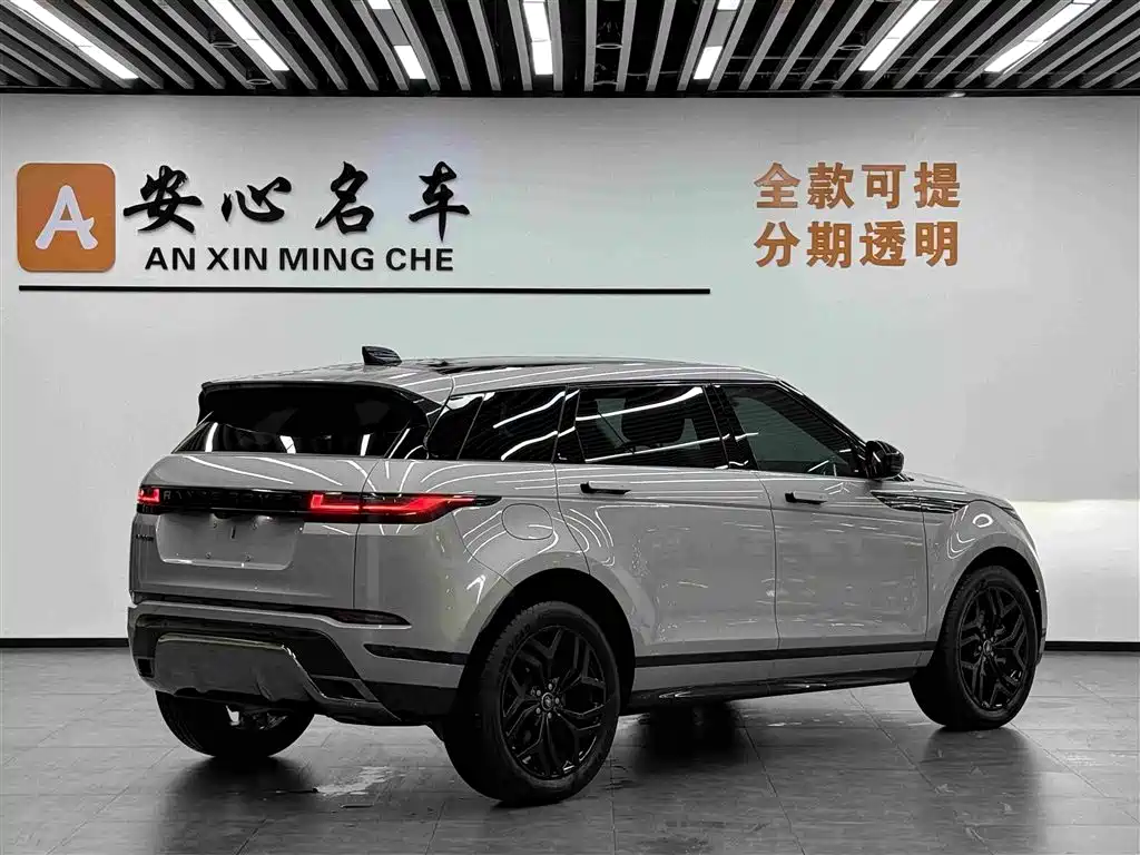 Photo 4 - Land Rover Range Rover Evoque