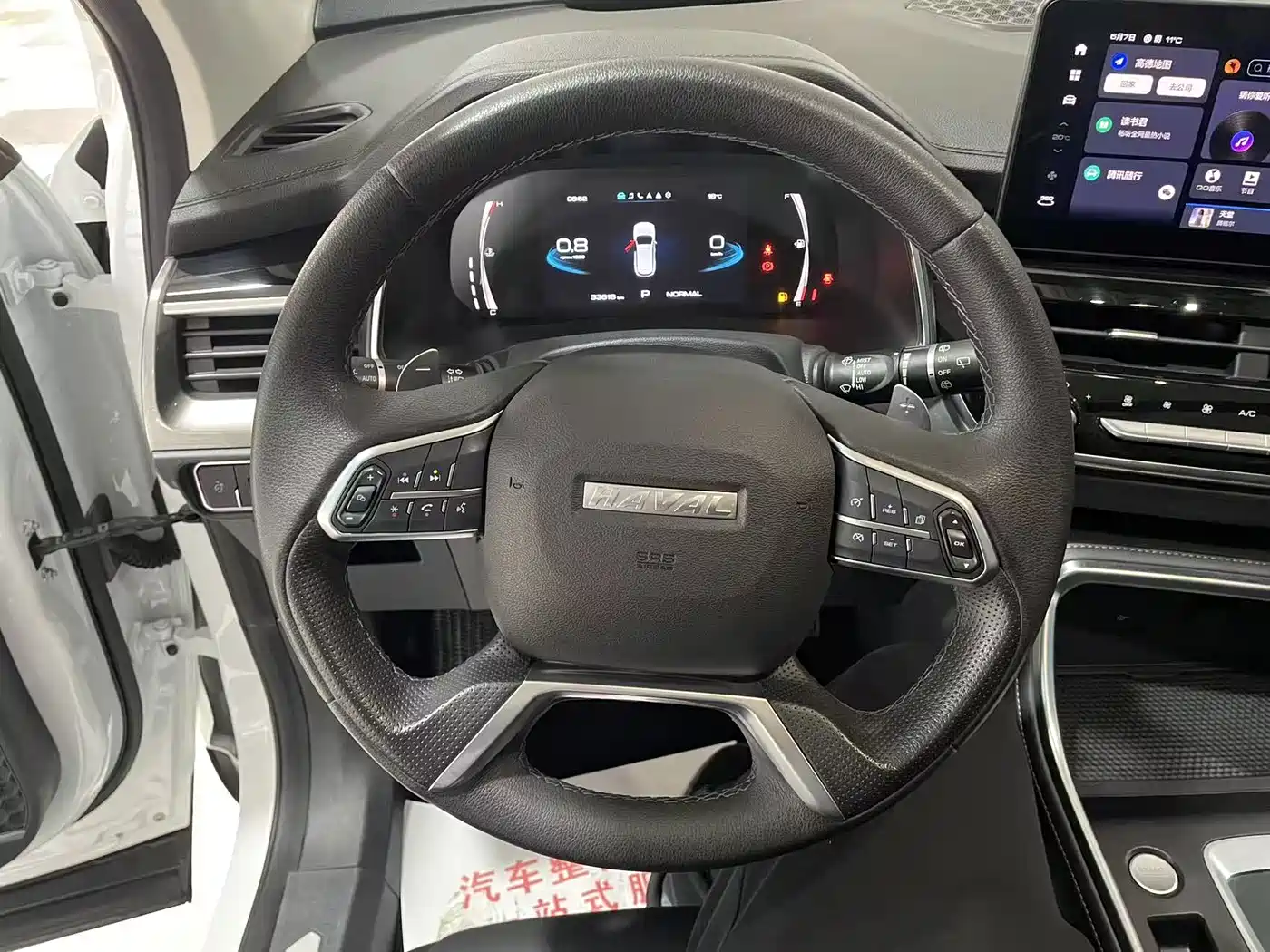 Haval H6 2021 Model National Trend Edition 1.5T Auto Champion фото 22
