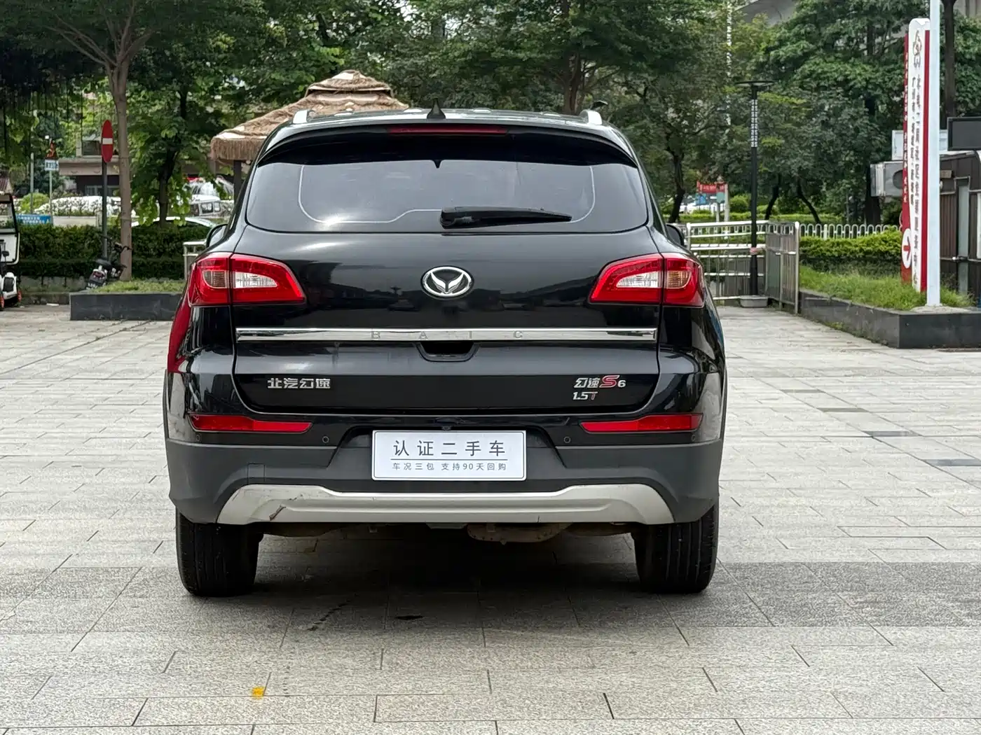 BAIC Huansu S6 2016 2016 1.5T Manual Leading Style