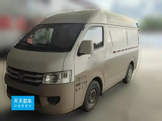 Foton Fengjing G7 2017 2.0L Short Wheelbase Commercial Cargo Van High Roof 2-seater 4Q20M