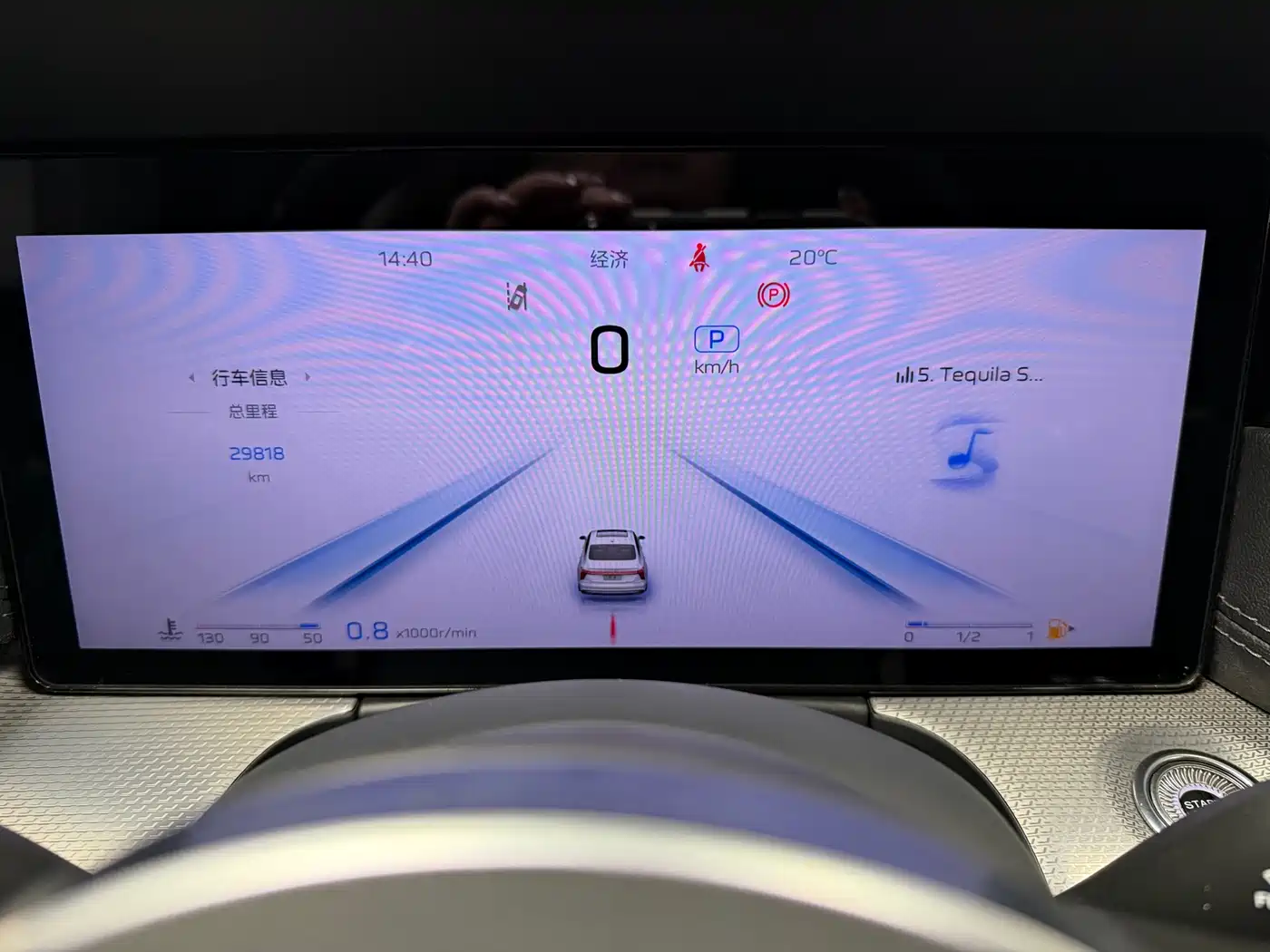 Hongqi H5 2024 2.0T Automatic Smart Connect Flag Smooth Edition фото 10