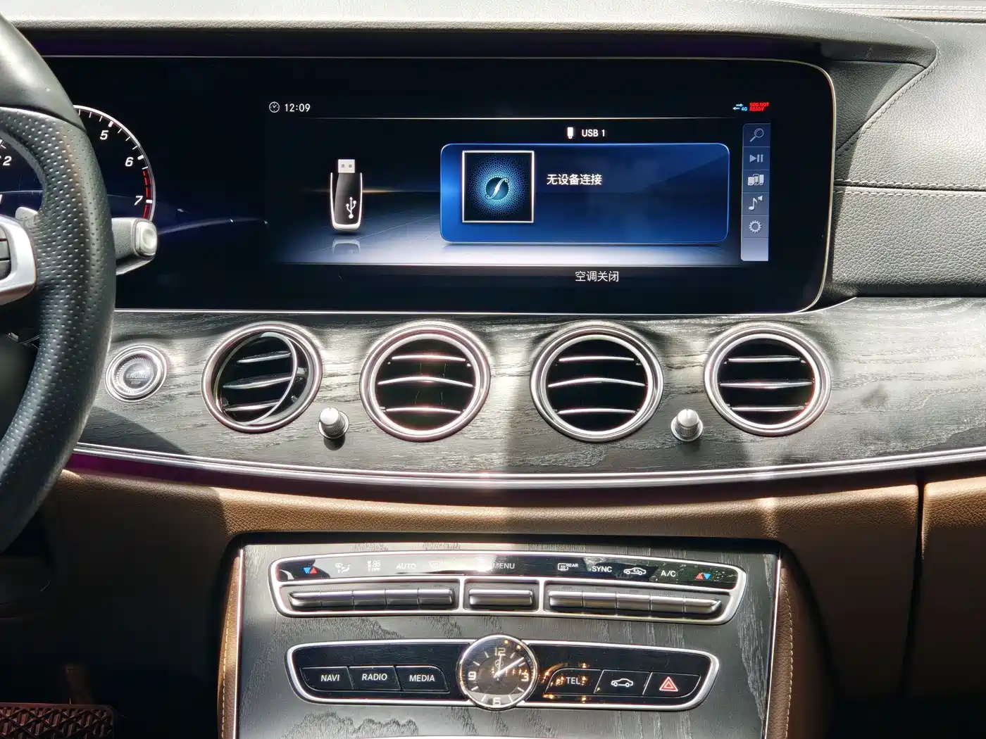 Mercedes-Benz E-Class 2018 E 200 L Sport фото 7
