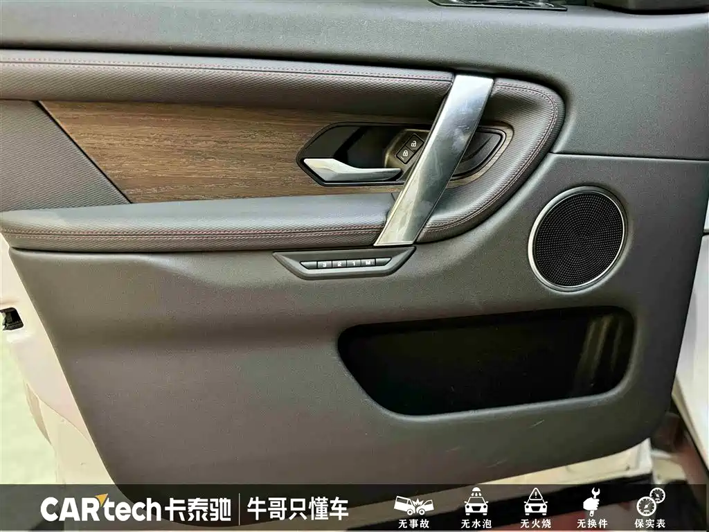 Land Rover Discovery Sport 2021 249PS R-Dynamic SE Performance Technology Edition 5-seater фото 15