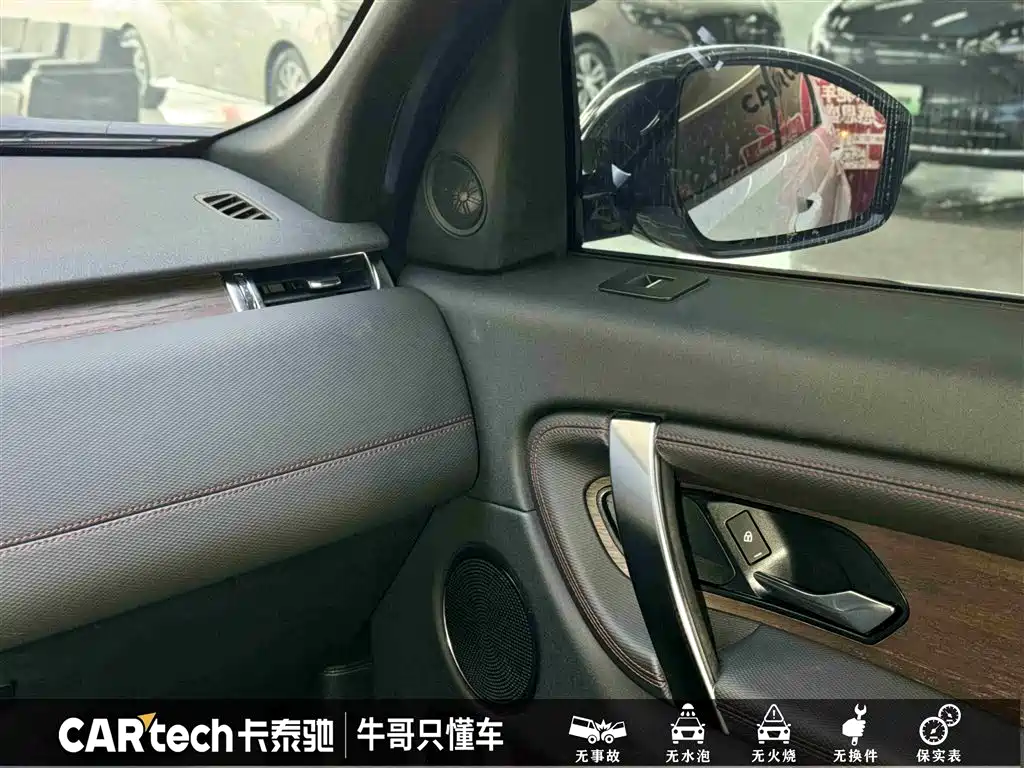 Land Rover Discovery Sport 2021 249PS R-Dynamic SE Performance Technology Edition 5-seater фото 22