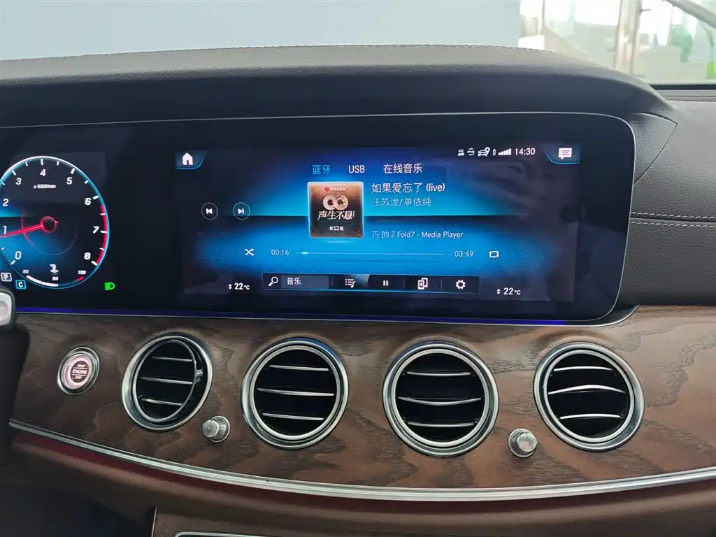 Mercedes-Benz E-Class 2021 Facelift E 300 L Luxury фото 23