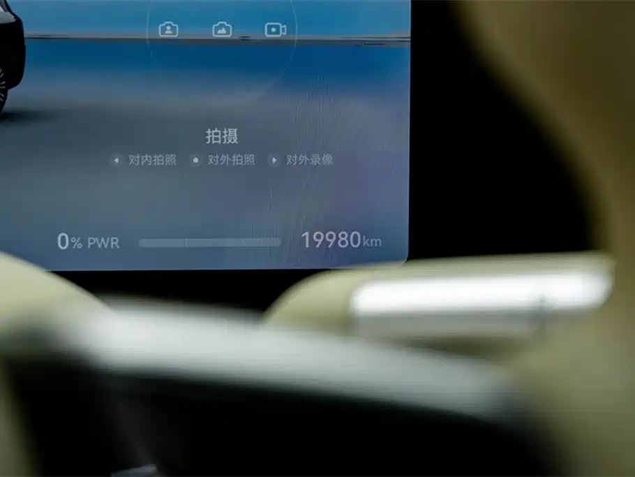 AITO Wenjie AITO M9 2024 Extended Range Ultra 42kWh 6-Seater фото 10