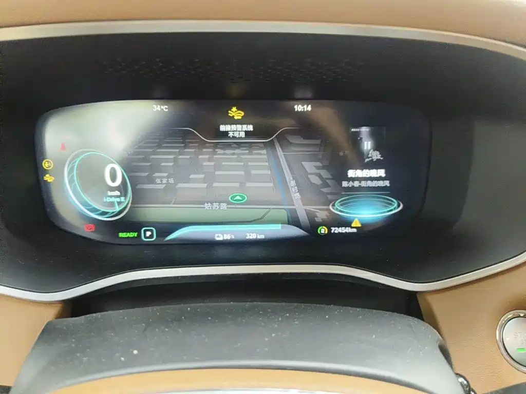 Roewe MARVEL X 2018 2018 Rear-Wheel Drive Version