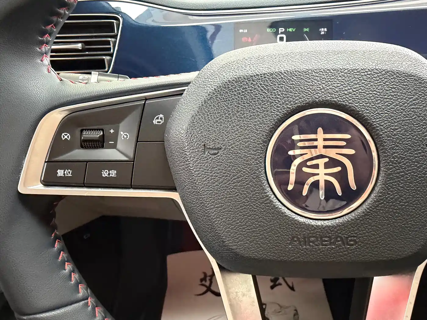 BYD Qin PLUS 2021 DM-i 55KM Flagship фото 16