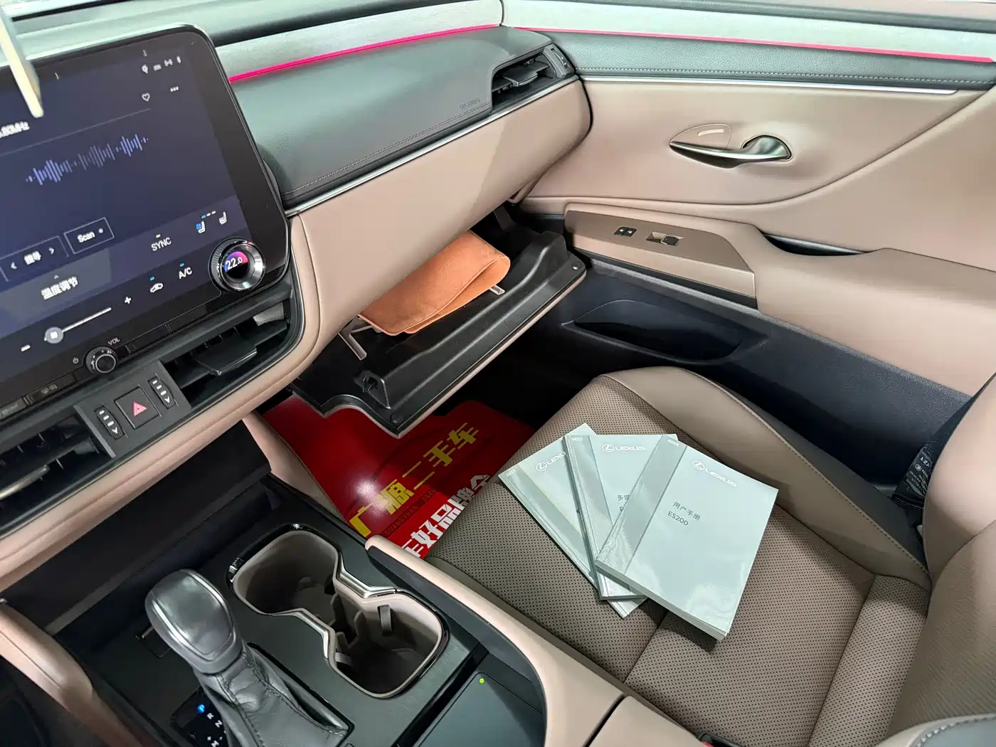 Lexus ES 2025 2025 200 Ultimate Edition