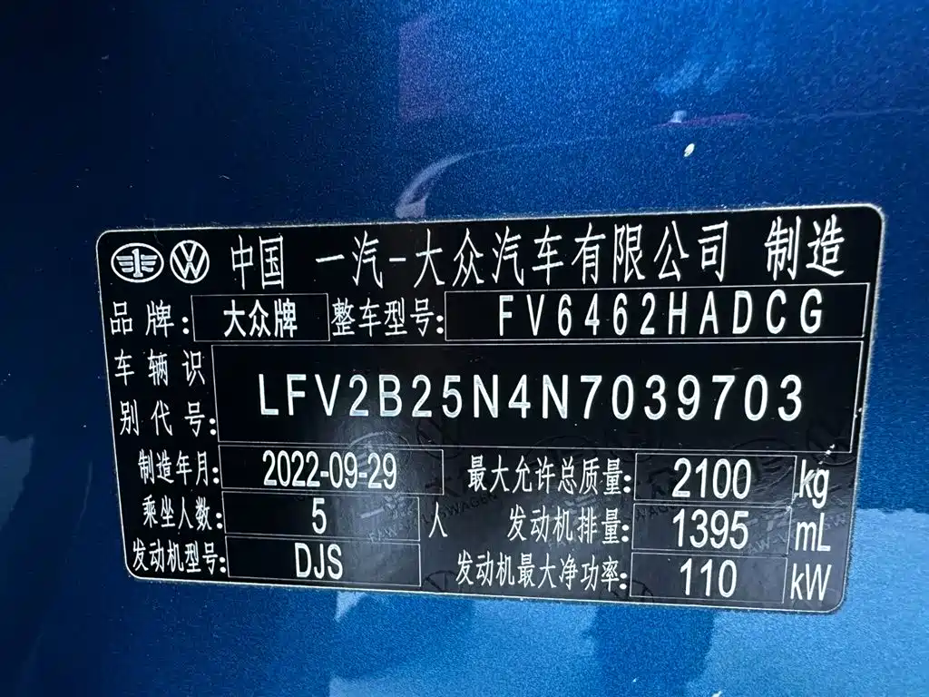 Volkswagen Tayron 2023 280TSI 2WD Luxury Plus Advanced Edition фото 22