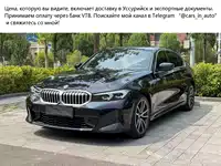 фото авто