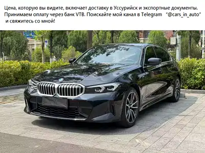 BMW 3
