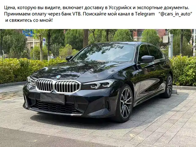 BMW 3 320Li, M Спорт-пакет