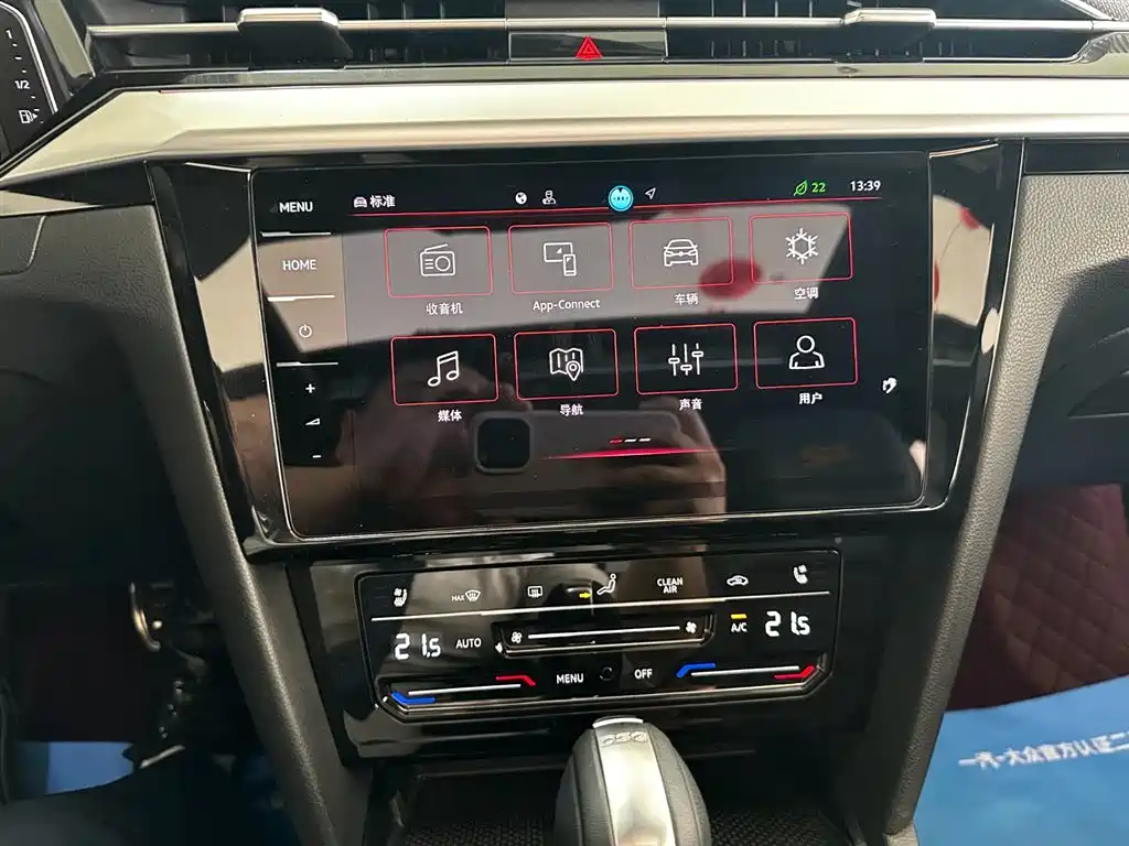 Volkswagen FAW-Volkswagen CC 2025 380TSI Eye-catching Shared Edition фото 11