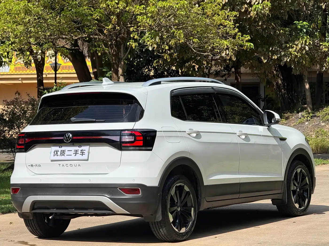 Volkswagen Tanying 2021 2020 1.5L Automatic Joy Edition