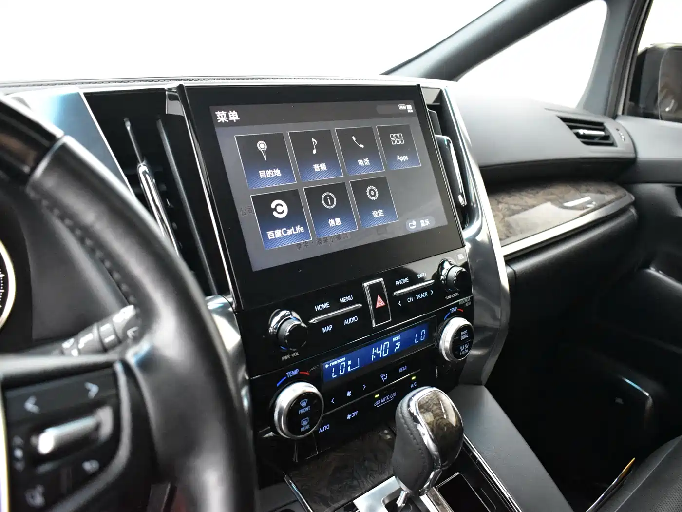 Toyota Vellfire 2020 2020 Twin Engine 2.5L HV Premium Edition