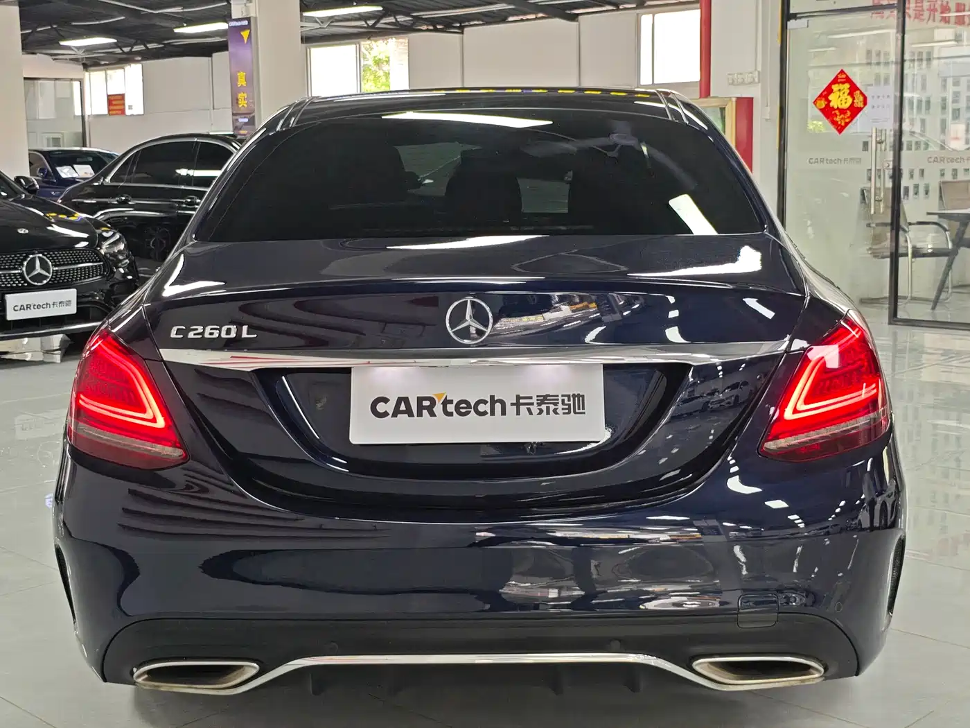 Mercedes-Benz C-Class 2020 C 260 L Sport фото 4