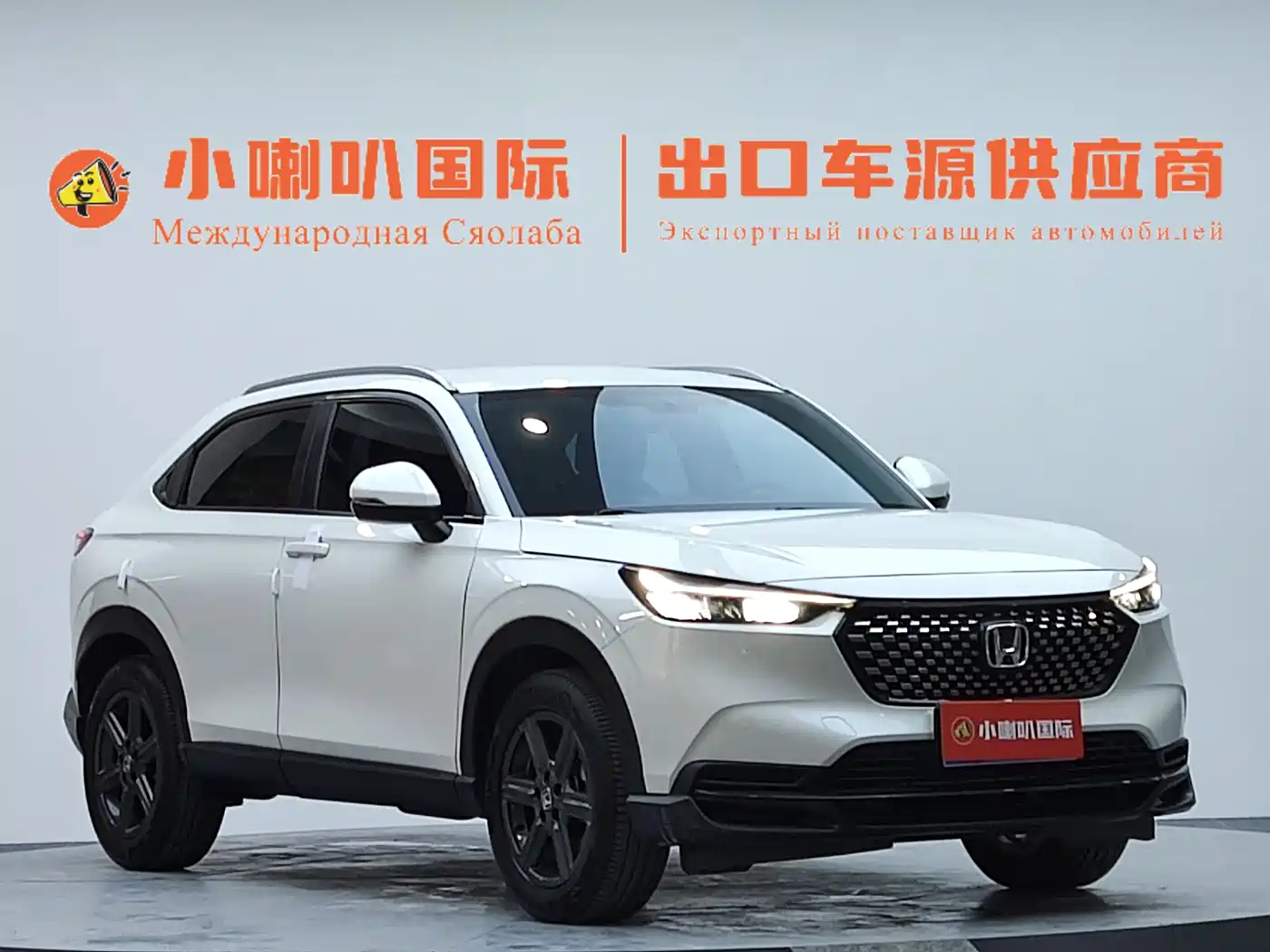 HONDA XR-V