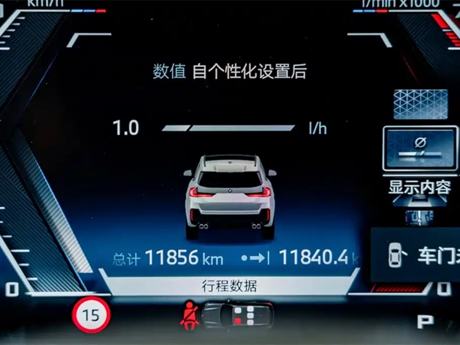 BMW X1 M35Li 2024 M35Li фото 17