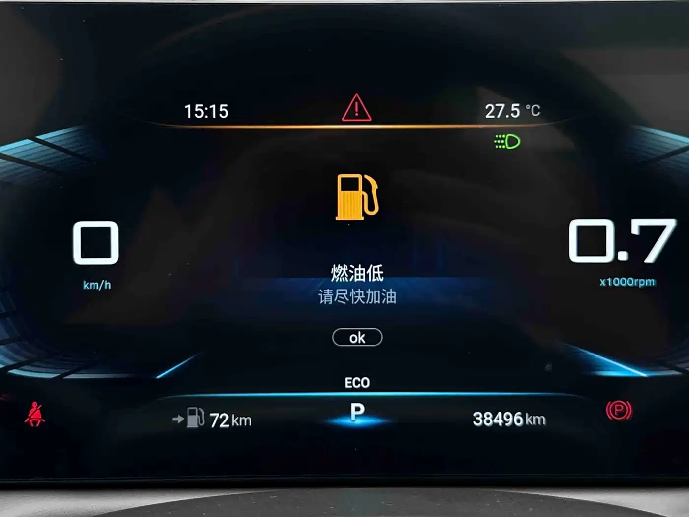 Exeed Lingyun 2022 2021 290T 2WD Star Enjoyment Edition