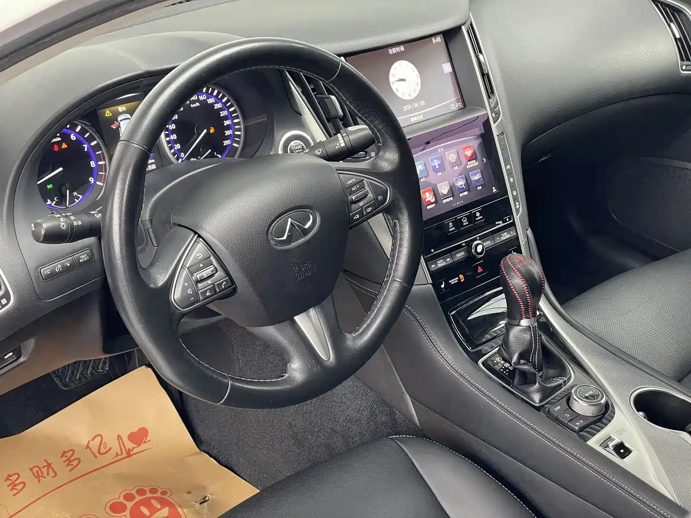 Infiniti Q50 2016 2014 3.7L Comfort Edition