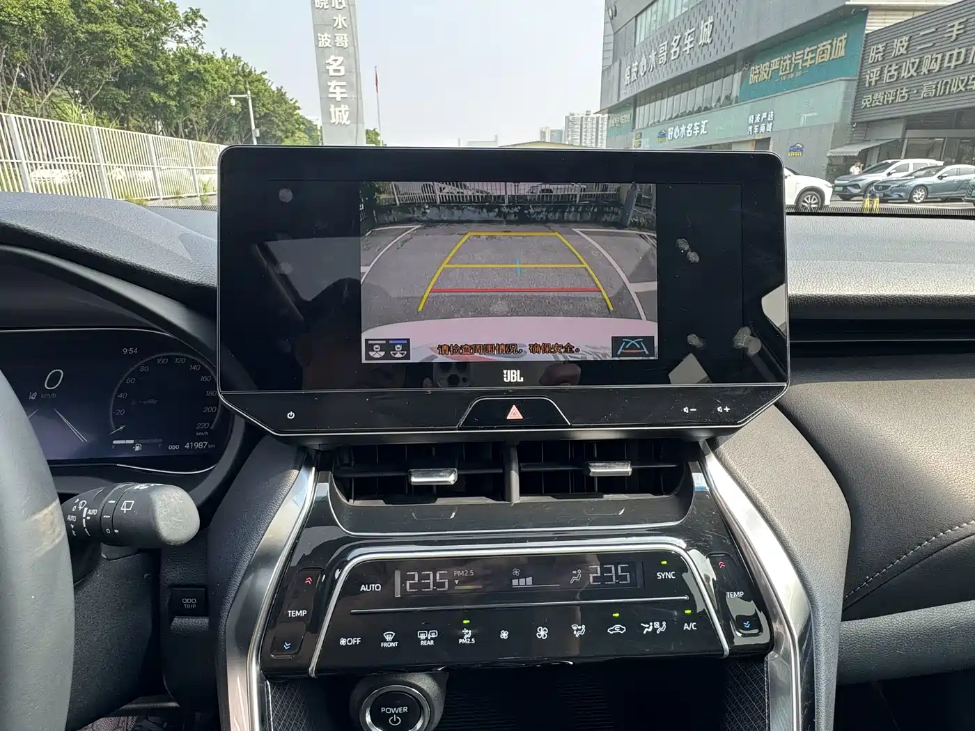 Toyota Venza 2024 2023 2.5L Smart Hybrid FWD Premium