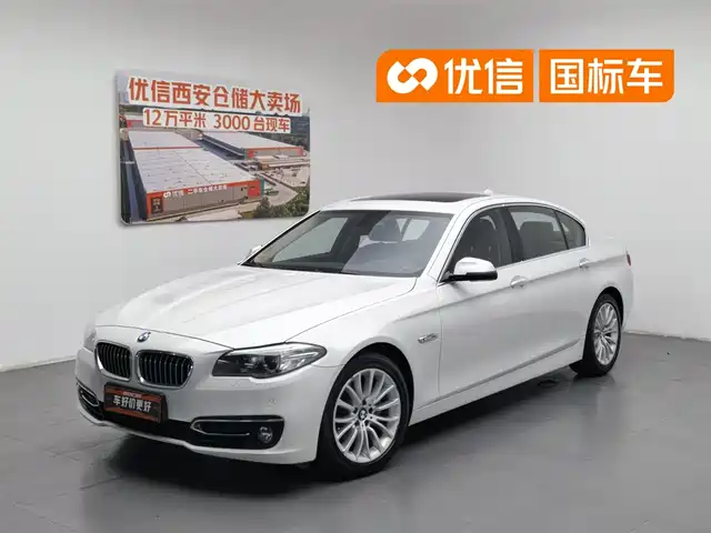  BMW BMW 5 Series 2017 525Li Luxury Design Package