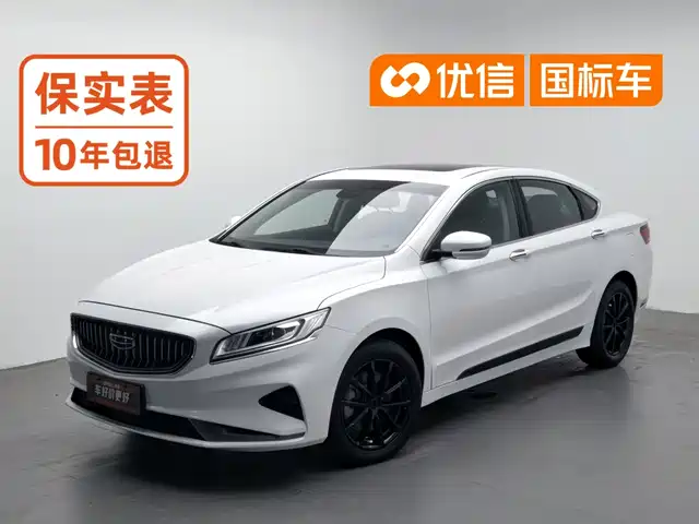 Geely Borui 2021 1.8T Pilot Edition+ — фото 1
