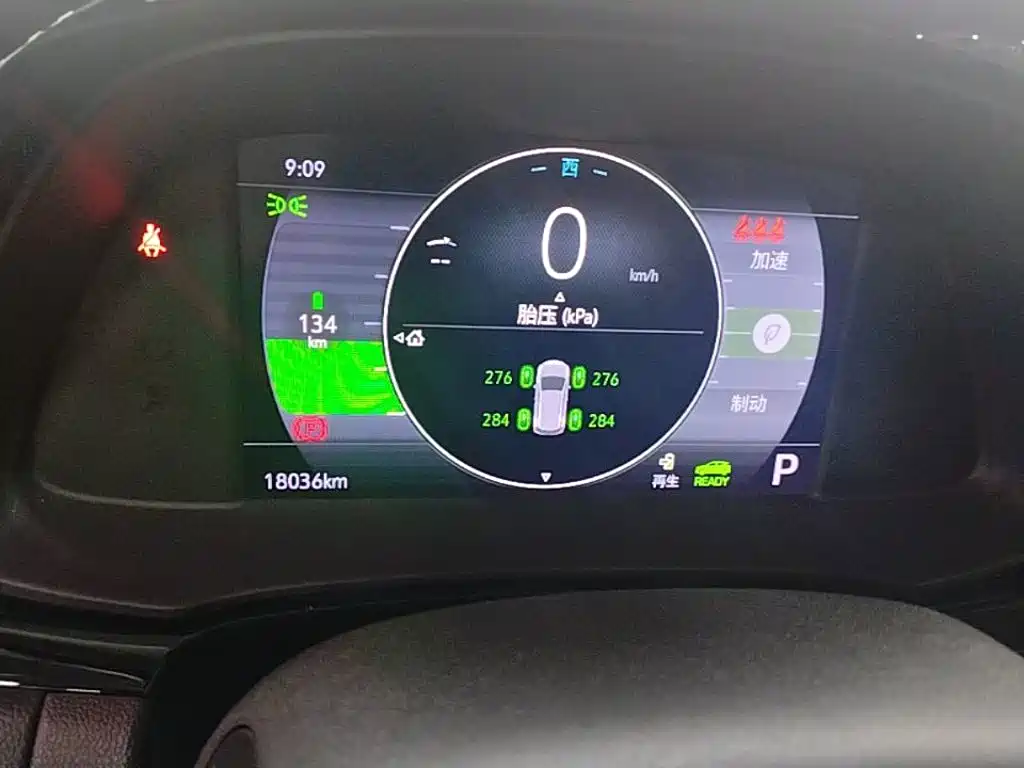  Buick Velite 7 2020 652E Connected Smart 8