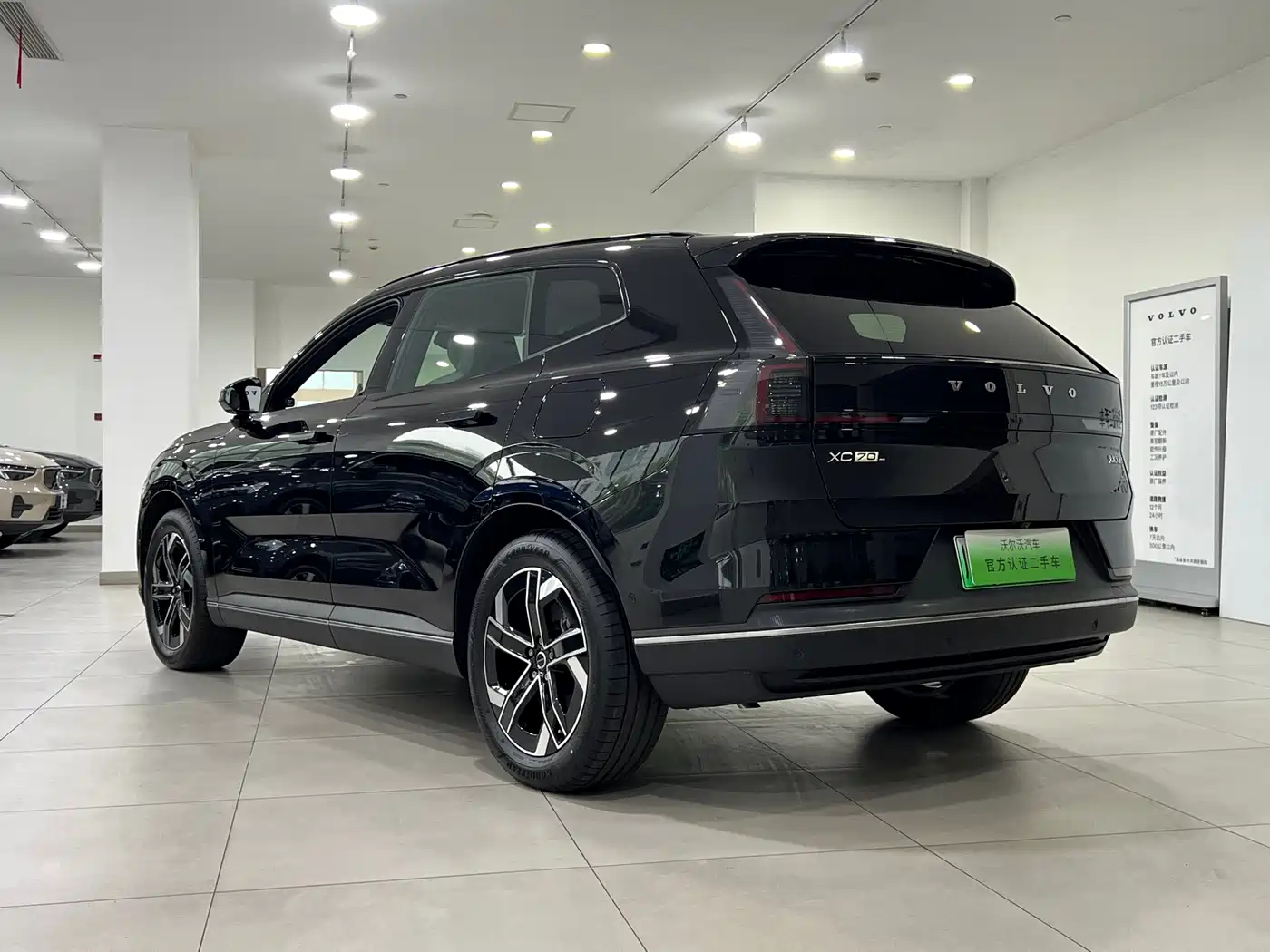 Volvo XC70 Plug-in Hybrid 2026 2025 Standard
